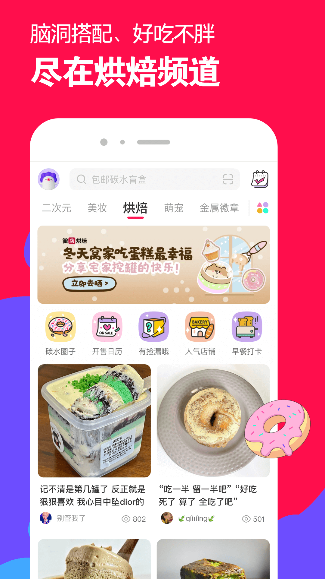 我的同桌作文600字初一女生记叙文截图