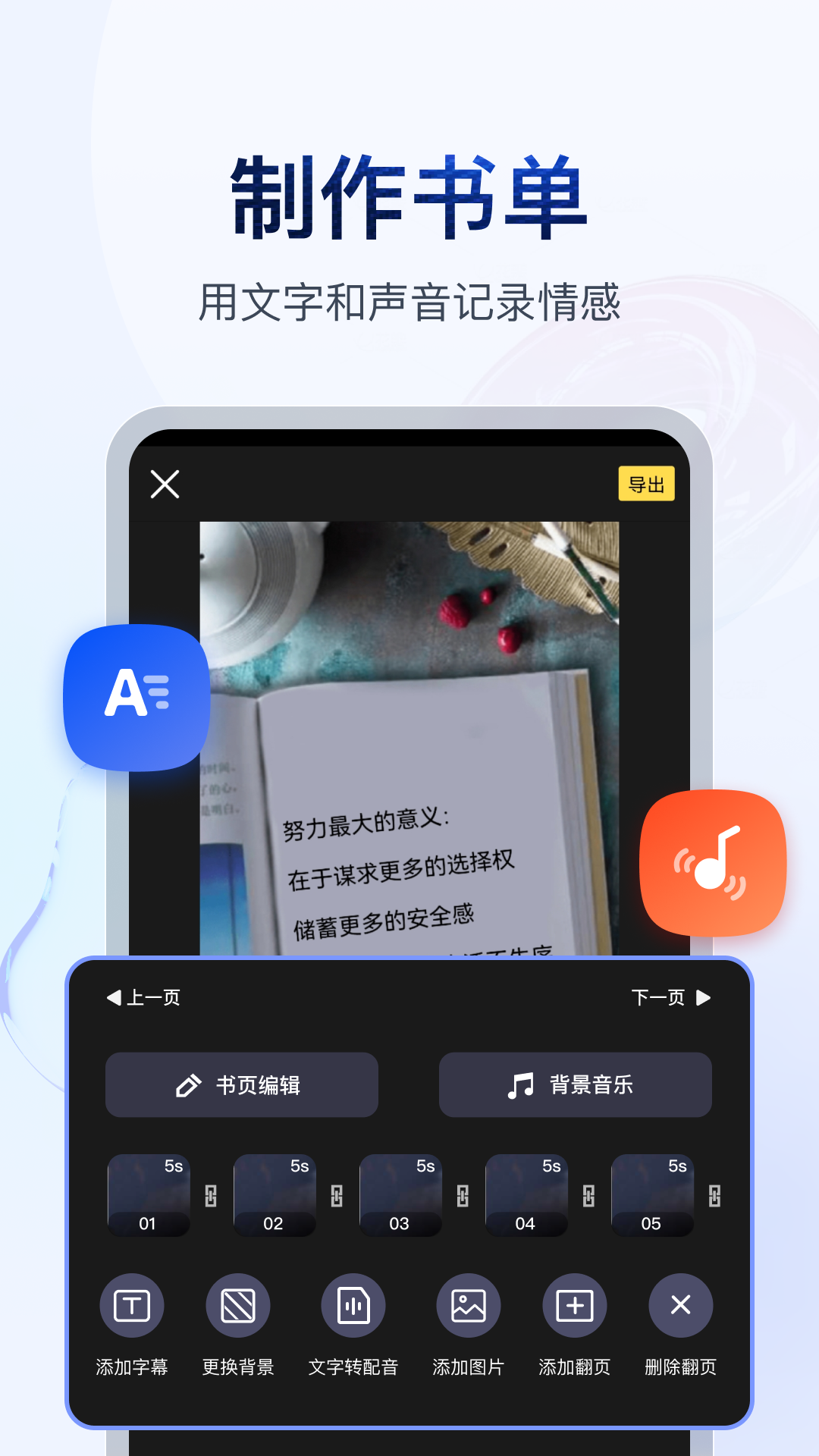 骑马的小女孩图片截图