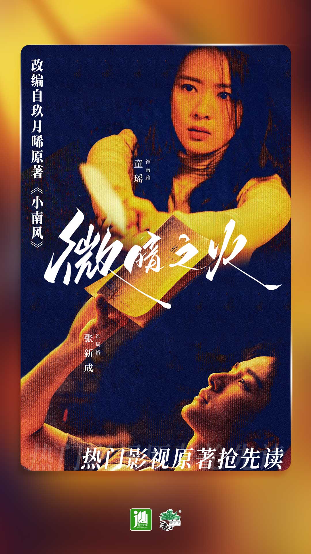 脚酸胀痛怎么快速缓解截图