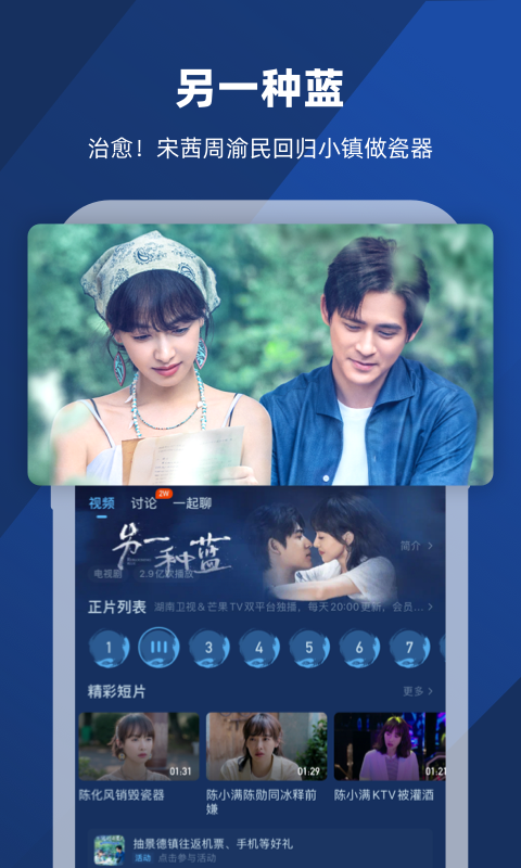 女孩的靴子陷入沼泽截图