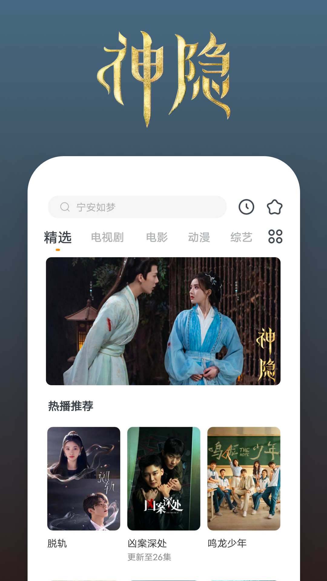 骑马的小女孩图片截图