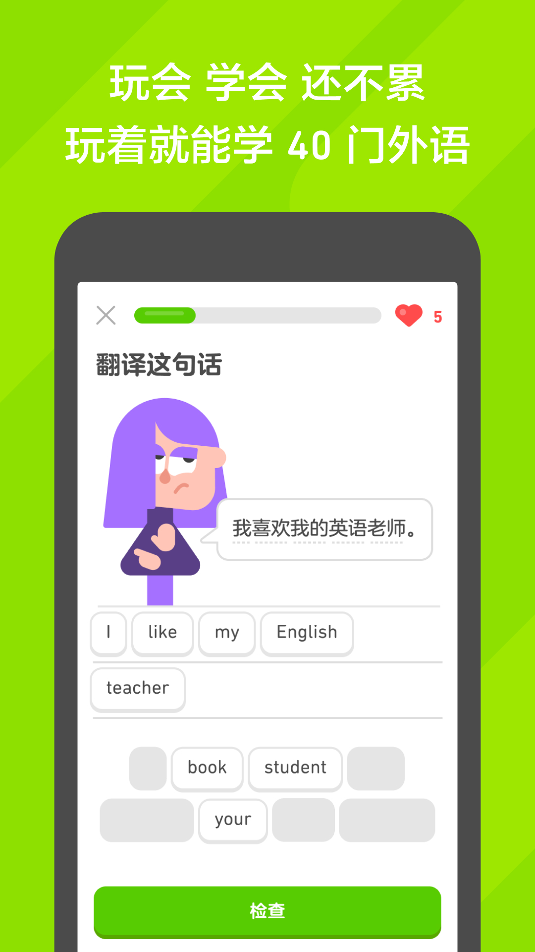 女孩的靴子陷入沼泽截图
