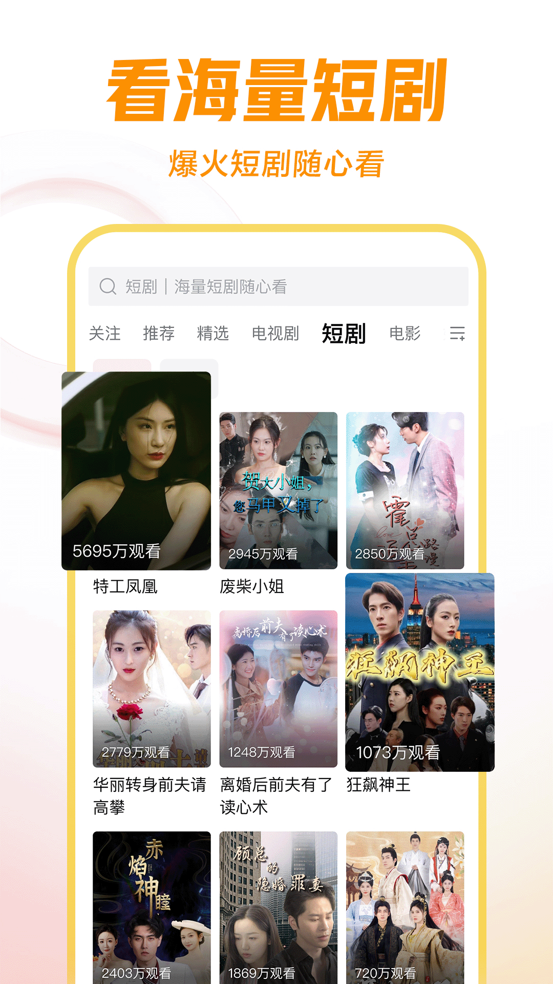 女孩的靴子陷入沼泽截图