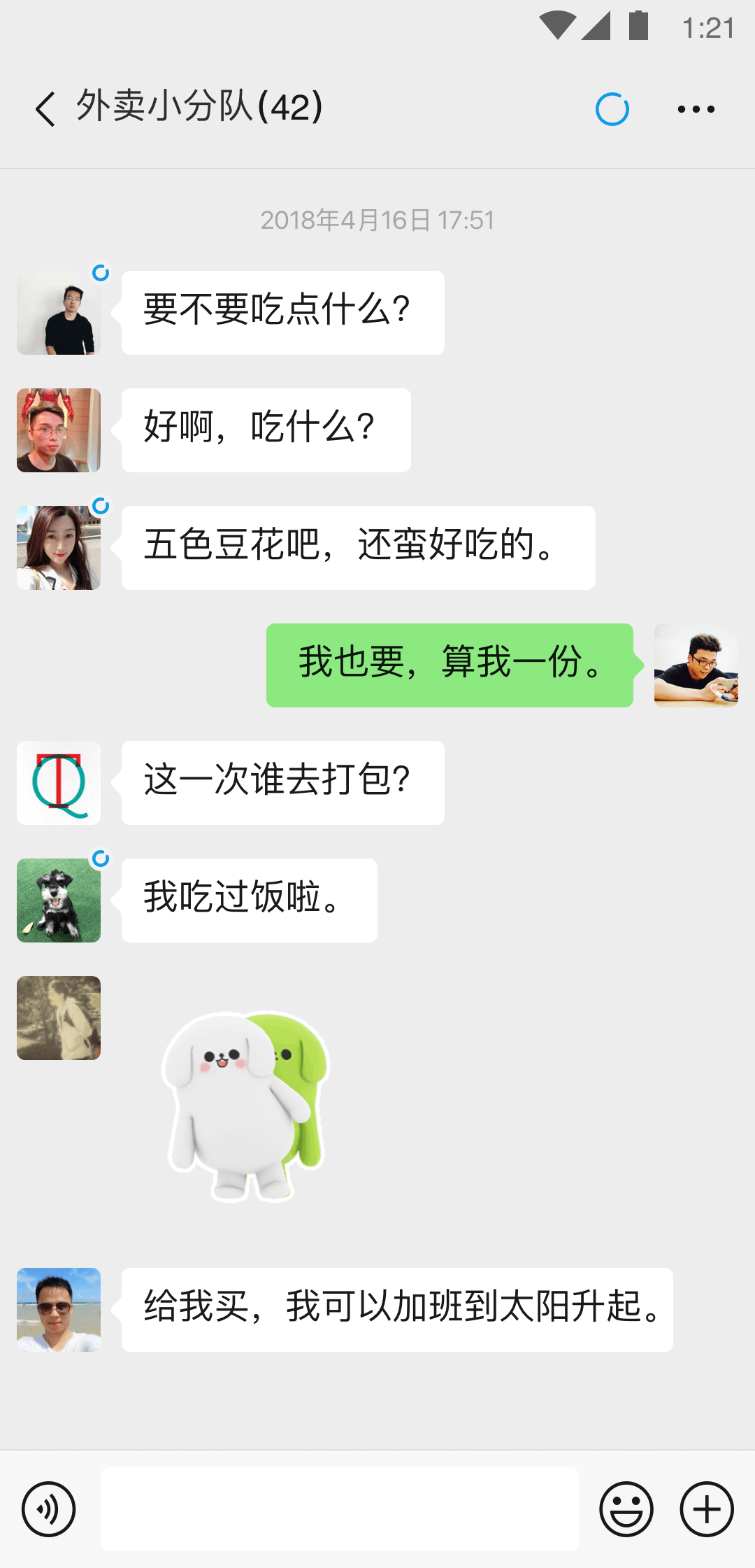 骑马的小女孩图片截图